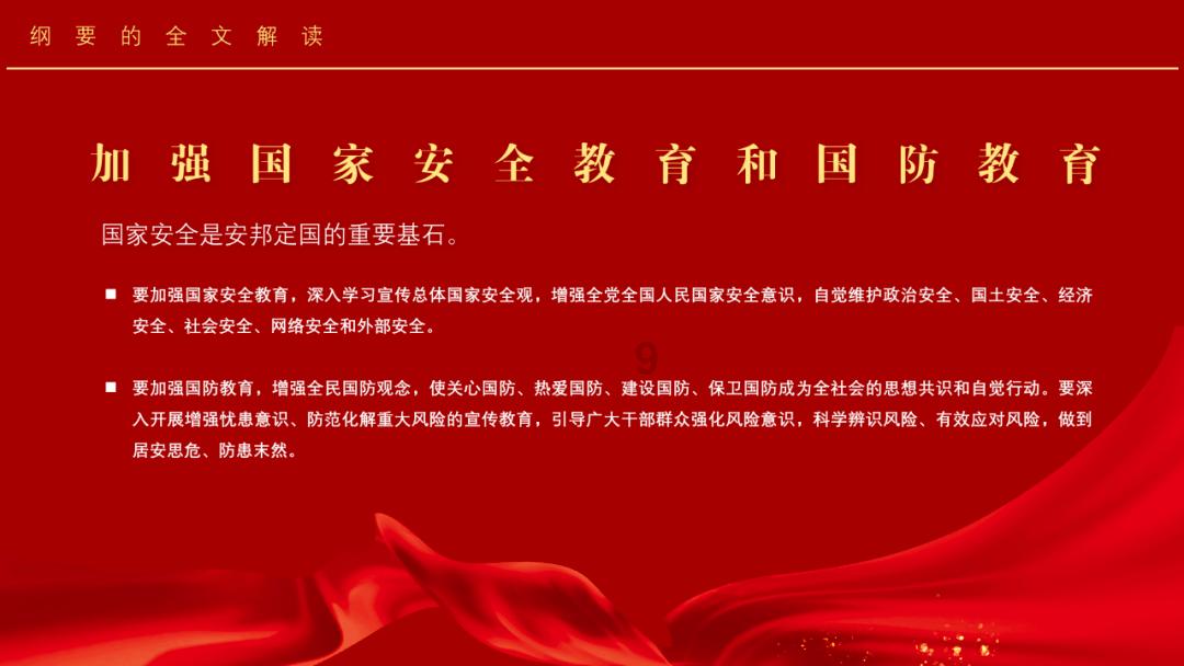 华丽礼帽