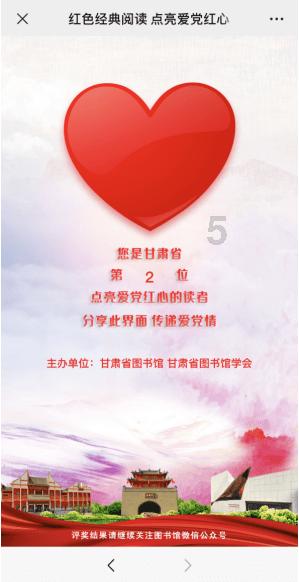 逃出神奇蘑菇林